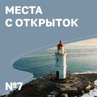 Мурманск — пять дней. Северное сияние, священное озеро и заполярные тропики: что посмотреть в Мурманской области за пять дней