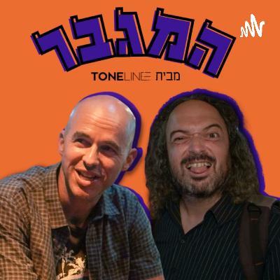 בוסה נובה