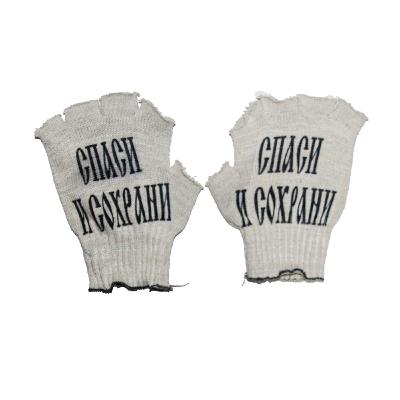 9mice ​​- indiana