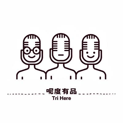 EP04 - 十大新年討厭事 | 廣東話 Podcast EP04 - 十大新年討厭事 | 廣東話 Podcast