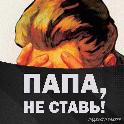 Непрямой эфир