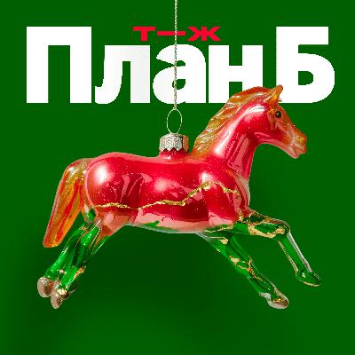 Как жить в 2026 году: 8 главных советов