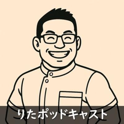 #034 加藤先生03(趣味や展望) #034 加藤先生03(趣味や展望)