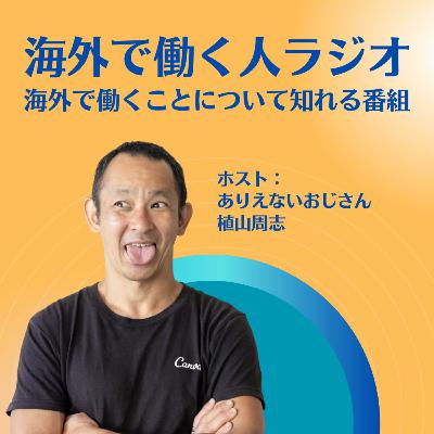4年でオーストラリアの永住権を得たプロセスと学び
