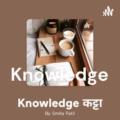 Intro about "knowledge katta"