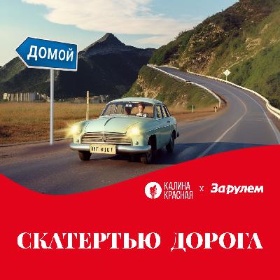 Светлана Сорокина (26.08.2025)