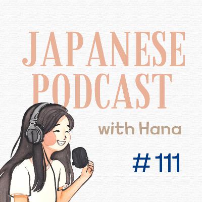 Ep. 111：Hinamatsuri｜ひな祭り🎎