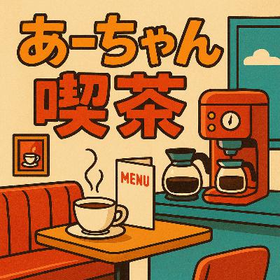 #6 引っ越ししました 新たな生活の始まりとスピリチュアルなお話を。。。 #6 引っ越ししました 新たな生活の始まりとスピリチュアルなお話を。。。