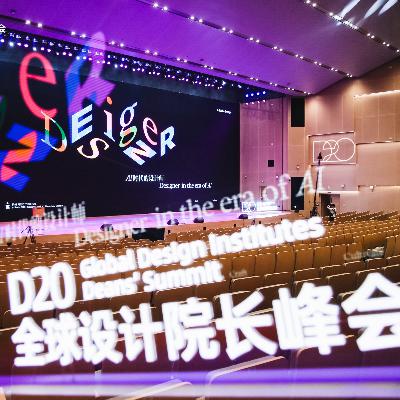 可以听的D20笔记:AI 时代设计教育新范式:“三明治”培养模式 可以听的D20笔记:AI 时代设计教育新范式:“三明治”培养模式