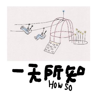 香港顶流姜涛到底是谁？我为什么老做高考的梦？我只和这一类名人合影？
