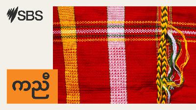 နံၣ်ယၤဖှိၣ်အံၤအတီၢ်ပူၤ အီစထြ့လယါကီၢ် ဘှီဘၣ်မၤဂ့ၤထီၣ် ခိၣ်ဃၢၤန့ဆၢၣ်သဲစးအဒိၣ်ကတၢၢ်တဘျီ