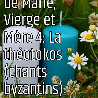 En l'honneur de Marie, Vierge et Mère 4: La théotokos (chants byzantins)