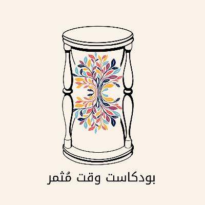 التغير الذاتي