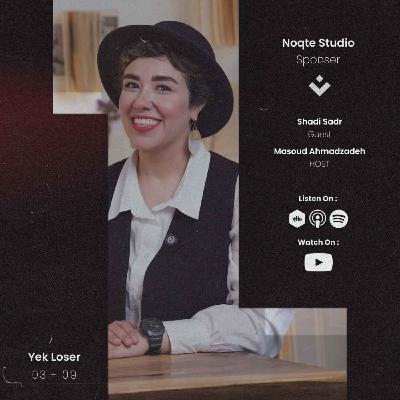 سایه گربه سایه گربه