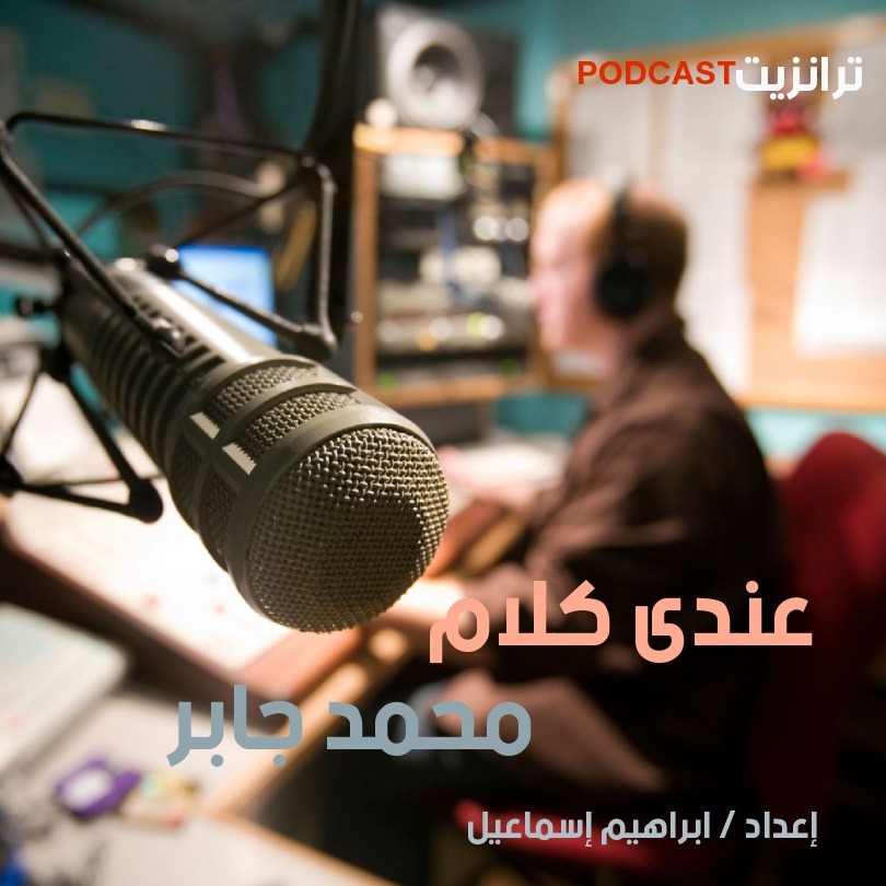 عندى كلام - الحب