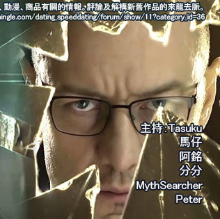 Scifi1901d 新番日劇 特攝ga Ga Ga 派遣占卜師ataru 刑警zero 傲骨賢妻 醜聞專門律師queen 動畫 Revisions 澀谷保衛戰 魔法少女特殊戰明日香