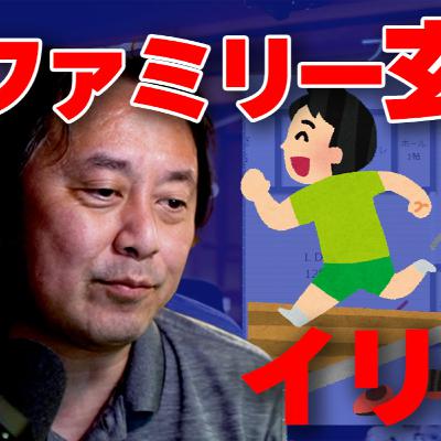 【家づくり！それ要りますか？】ファミリー玄関イリますか？ウォークスルーシューズクロークイリますか？