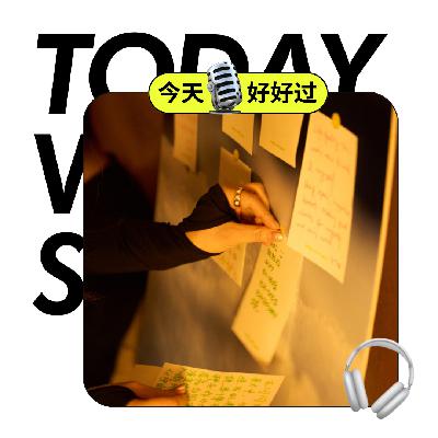 过好2024的5种小挑战 过好2024的5种小挑战