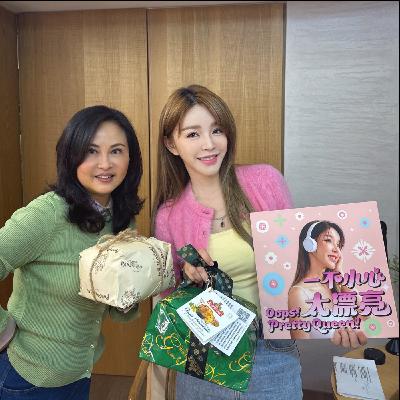 S3E21為什麼義大利男人被說最會談戀愛?從聖誕節這樣過看出端倪,必吃的聖誕甜點是..ft.義大利達人作家Grace S3E21為什麼義大利男人被說最會談戀愛?從聖誕節這樣過看出端倪,必吃的聖誕甜點是..ft.義大利達人作家Grace