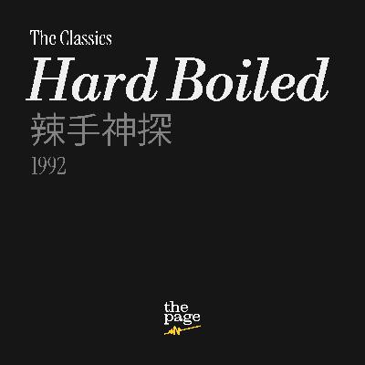 The Classics: Hard Boiled (1992) The Classics: Hard Boiled (1992)