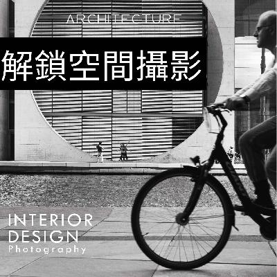 #29-空間攝影和像素尺寸，你需要知道的一切