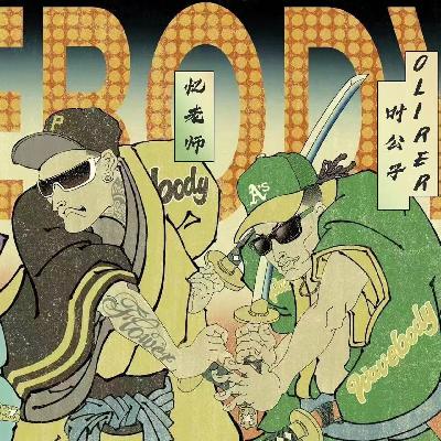清明节特别节目：纸扎