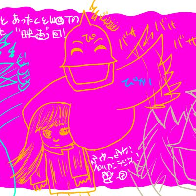 第257回「ぴかりとあったくとW@Tの最近みた映画回！」