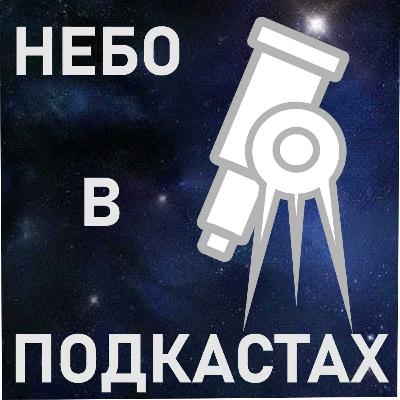 Большая Медведица