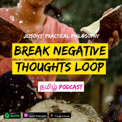 BREAK NEGATIVE THOUGHTS LOOP | Practical philosophy Tamil podcast with Jeison
