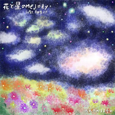 【制作話】自分の人生を振り返った時に見えた景色 【制作話】自分の人生を振り返った時に見えた景色