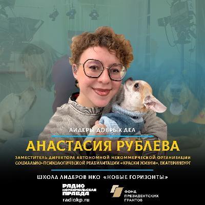 Как собаки помогают брошенным детям адаптироваться к жизни и приносят радость взрослым и малышам в хосписах Как собаки помогают брошенным детям адаптироваться к жизни и приносят радость взрослым и малышам в хосписах