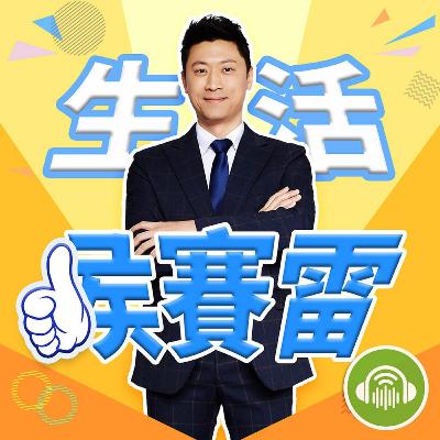 鬼月特輯／佛教文物店／賀逸娟／聊齋故事