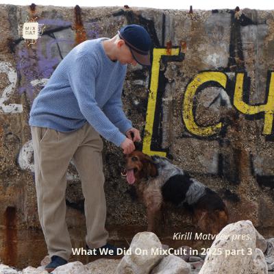 Kirill Matveev pres. What We Did On MixCult in 2025 (part 3) Kirill Matveev pres. What We Did On MixCult in 2025 (part 3)