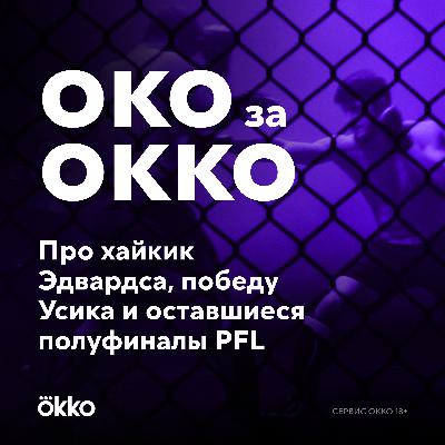 Как называется прием Рокхолда в конце боя с Костой? Наш вариант - «Мойдодыр» Как называется прием Рокхолда в конце боя с Костой? Наш вариант - «Мойдодыр»