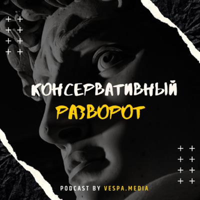 Разговор с медиком ветераном СВО