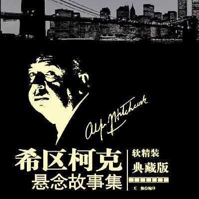 第220章：一个谨慎的杀手