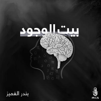 الجينات واللغة