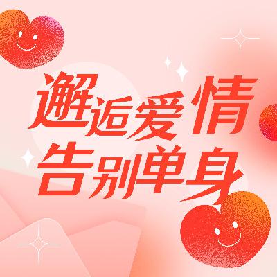 《头朝下的生活》：相爱不相守，何以到白头？