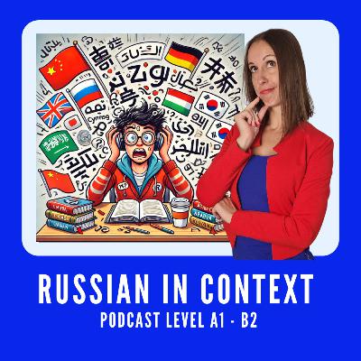 154. Advanced Russian Podcast: Какой язык самый трудный для изучения?