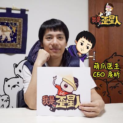 《如何做好一个称职铲屎官？萌爪医生让你不被汪星人逼疯！》 - 第32期