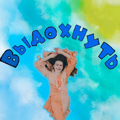 Лайфхаки о том, как сделать так, чтобы медитировать получалось Лайфхаки о том, как сделать так, чтобы медитировать получалось