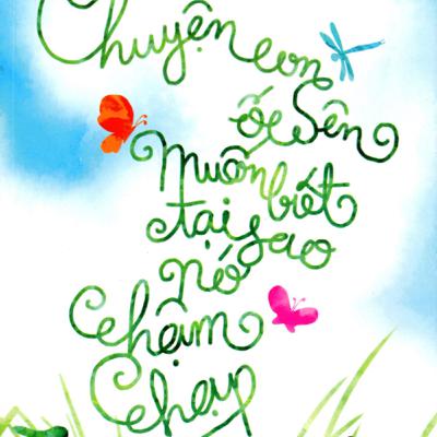 (3/3)-Chuyện con ốc sên muốn biết tại sao nó chậm chạp- Luis Sepulveda