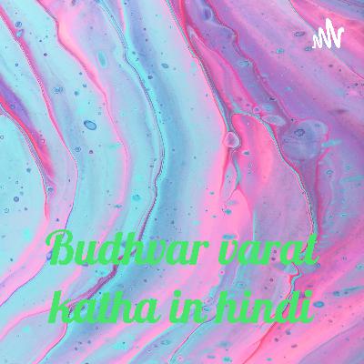 Budhvar varat katha in hindi