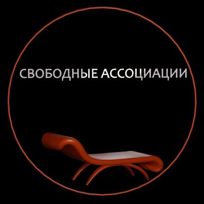 E01 – Миф о Фрейде