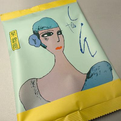 3煎目「東京お茶屋さんめぐり」