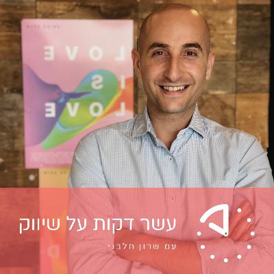 עידו דותן - Instagram - טיפים לשימוש יעיל במערכת הפרסום של אינסטגרם עידו דותן - Instagram - טיפים לשימוש יעיל במערכת הפרסום של אינסטגרם