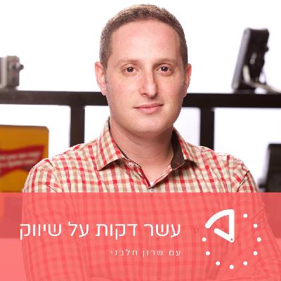 אלעד ברינדט שביט - Facebook - המסע למציאת הפרודקט מרקט פיט אלעד ברינדט שביט - Facebook - המסע למציאת הפרודקט מרקט פיט