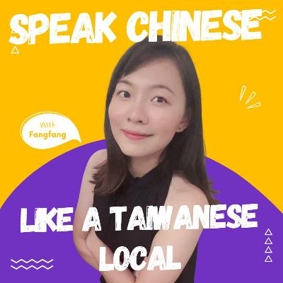 #366 為什麼台灣人愛吃藥 Why Do Taiwanese People Love Taking Medicine 💊