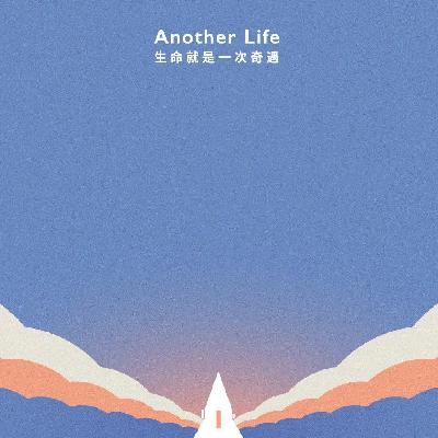 数万人在海边听到的梁博、万青和蒋奇明，我也录给你来听 ｜声音漫游虾米音乐节