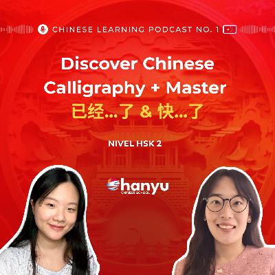 #8 已经...了 & 快...了 | The Art and Meaning of Chinese Calligraphy | Learn Chinese Online | HSK 2
